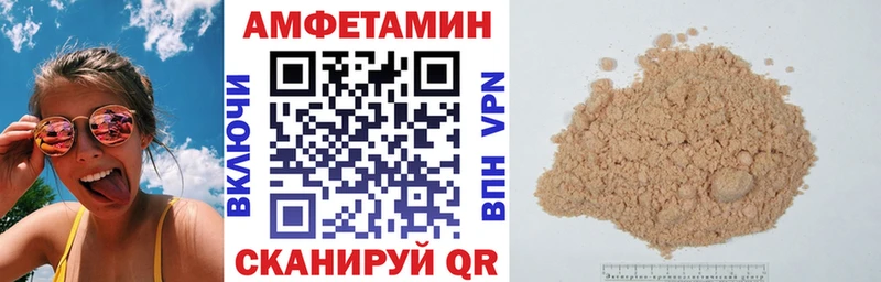 ссылка на мегу как зайти  Нижний Тагил  АМФ 97% 