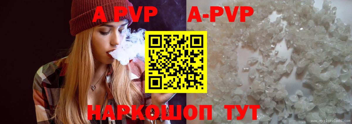 Нижний Тагил  Альфа ПВП мука  цена наркотик  Альфа ПВП мука  Вход с VPN  APVP 