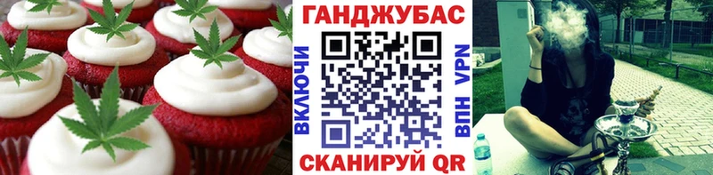 Печенье с ТГК конопля  Нижний Тагил 