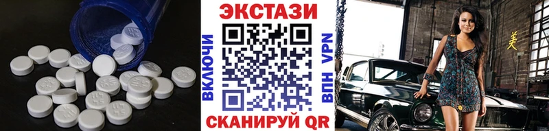 Экстази XTC  Нижний Тагил 
