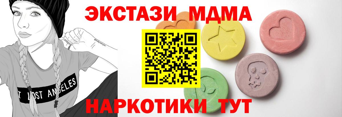 Нижний Тагил  Экстази бентли  ЭКСТАЗИ TESLA  Вход с VPN 