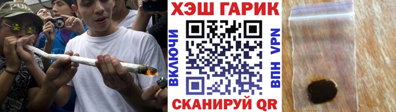 Гашиш 40% ТГК  купить закладку  Нижний Тагил 