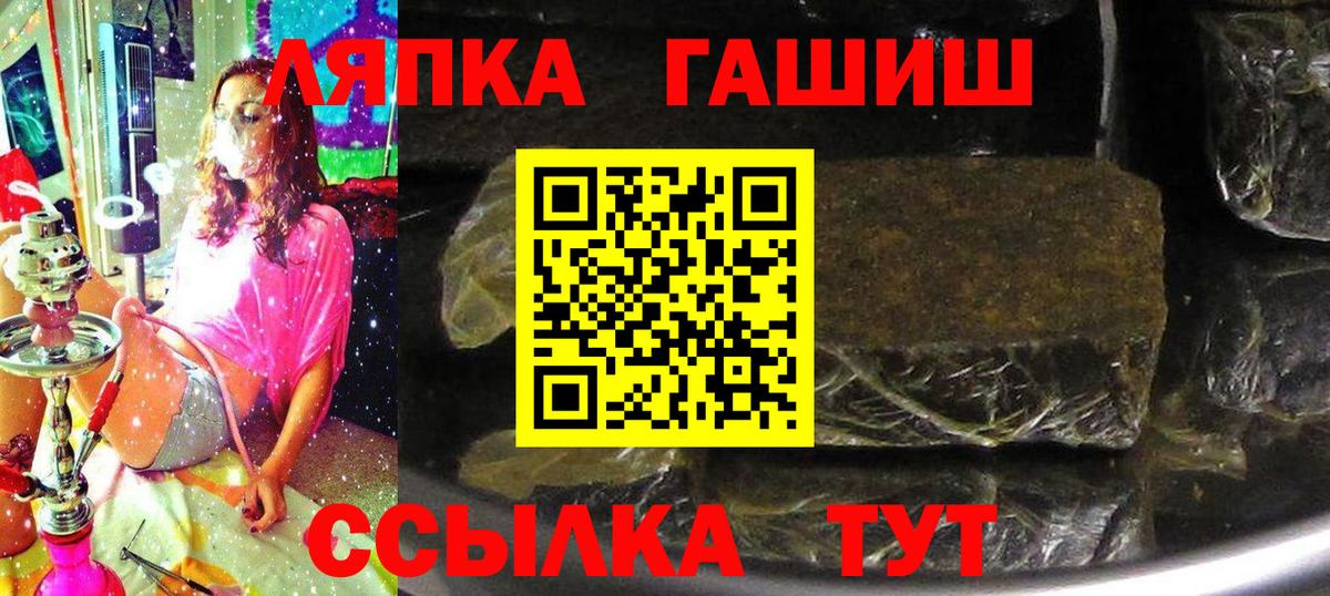 Нижний Тагил  ГАШИШ хэш  купить закладку  Вход с VPN  Гашиш гашик 