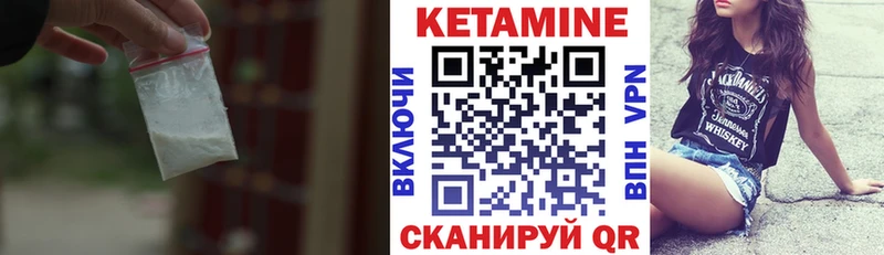 Кетамин ketamine  купить закладку  mega зеркало  Нижний Тагил 