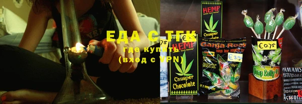 мефедрон Алексин