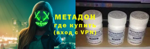 мефедрон Алексин