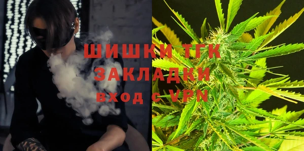 мефедрон Алексин
