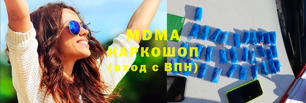 мефедрон Алексин