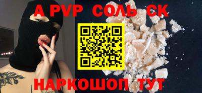 марки nbome Камышлов