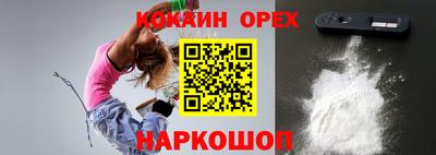 марки nbome Камышлов