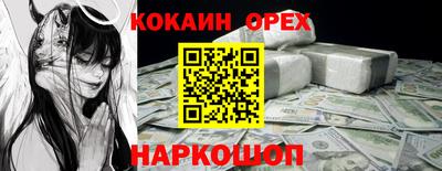 марки nbome Камышлов