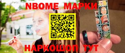 синтетический гашиш Кинель