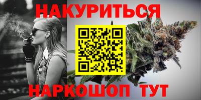 марки nbome Камышлов