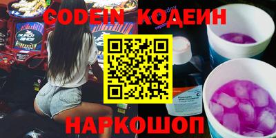 марки nbome Камышлов