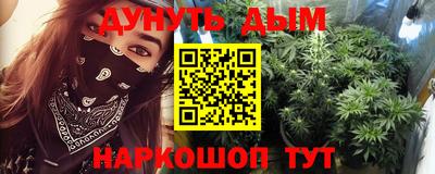 дистиллят марихуана Пугачёв