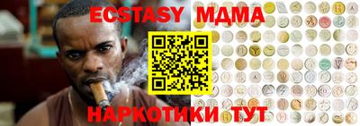 синтетический гашиш Кинель