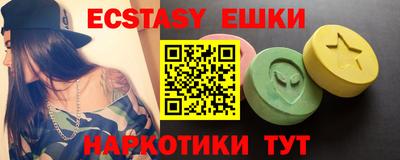 синтетический гашиш Кинель