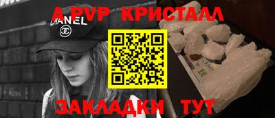 Альфа ПВП Кандалакша