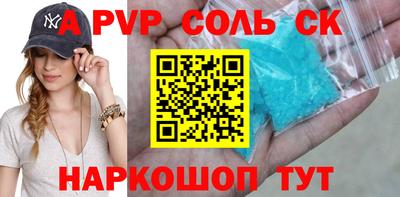 Альфа ПВП Кандалакша