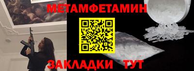 марки nbome Камышлов