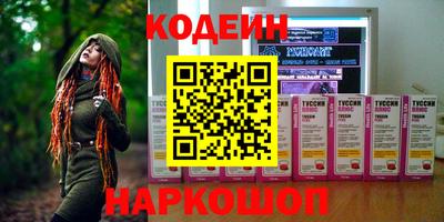 гашишное масло Канаш