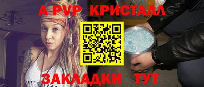 синтетический гашиш Кинель