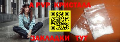сатива Кингисепп