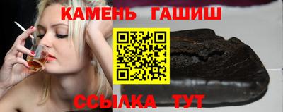 марки nbome Камышлов