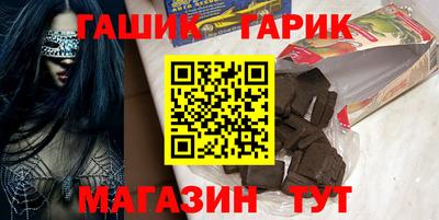 марки nbome Камышлов