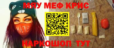 синтетический гашиш Кинель