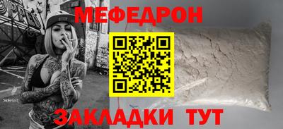 марки nbome Камышлов