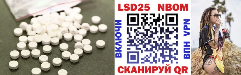 ЛСД экстази кислота  Нижний Тагил 