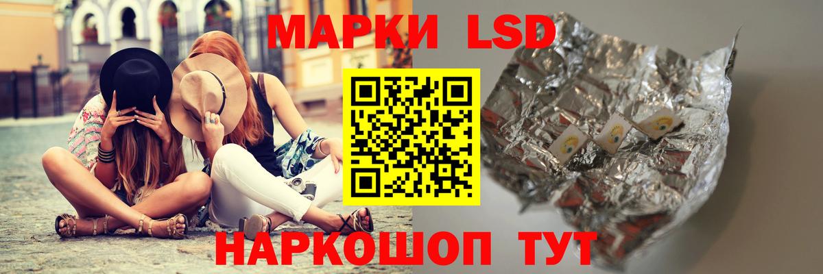 Нижний Тагил  LSD-25 экстази кислота  Вход с VPN 