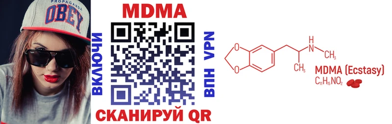 MDMA молли  Нижний Тагил 