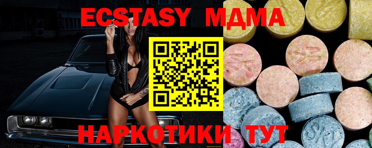 Метадон Нижний Тагил