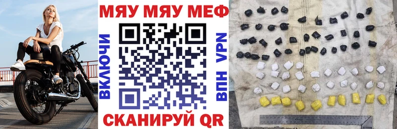 Меф мука цена Нижний Тагил