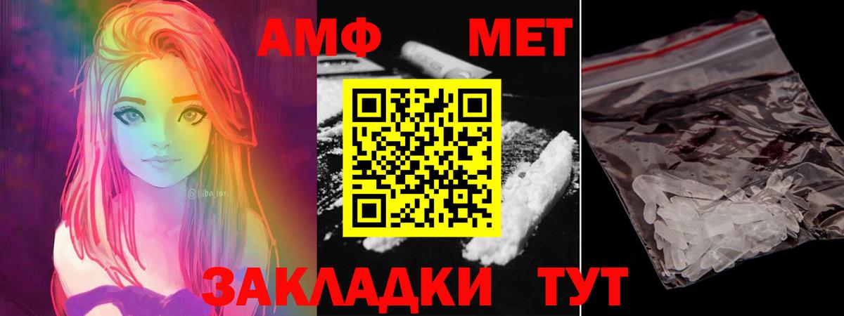 Первитин мет  Вход с VPN  Нижний Тагил  Первитин мет 