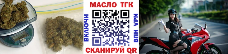 Дистиллят ТГК жижа  блэк спрут как войти  Нижний Тагил 