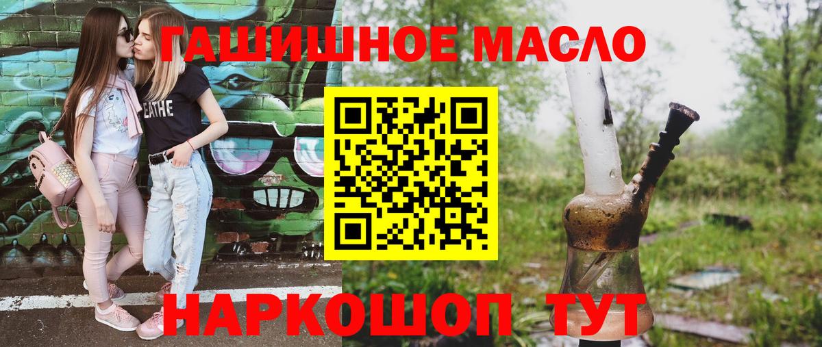 Дистиллят ТГК концентрат Нижний Тагил