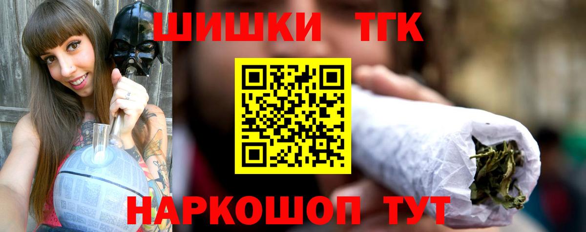 Нижний Тагил  Конопля THC 21%  Вход с VPN  Марихуана Amnesia 
