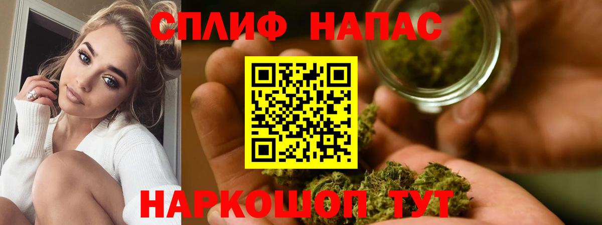 Каннабис SATIVA & INDICA Нижний Тагил
